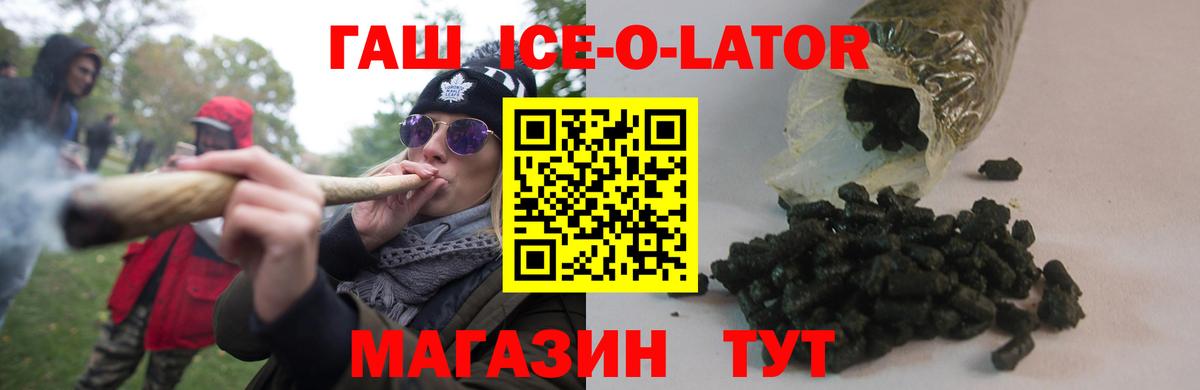 Гашиш индика сатива Звенигород