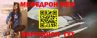 MDMA Ливны