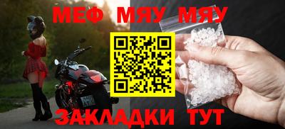 mdpv Лесосибирск