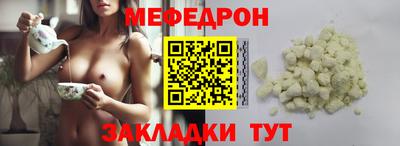 MDMA Ливны