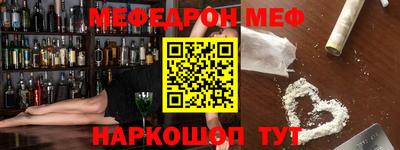 mdpv Лесосибирск