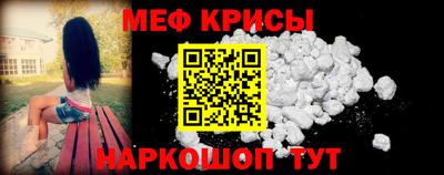 MDMA Ливны