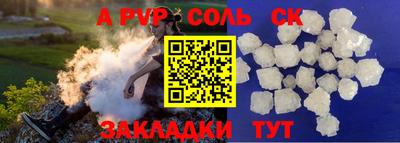 2c-b Ликино-Дулёво