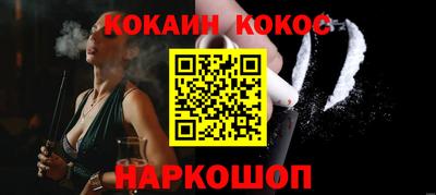 2c-b Ликино-Дулёво