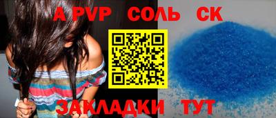 2c-b Ликино-Дулёво