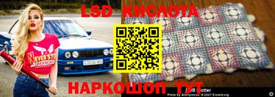 mdpv Лесосибирск