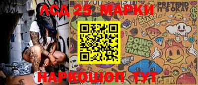 2c-b Ликино-Дулёво