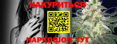 2c-b Ликино-Дулёво