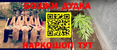 2c-b Ликино-Дулёво