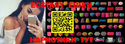 MDMA Ливны