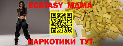 синтетический гашиш Кумертау