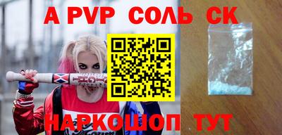 mdpv Лесосибирск