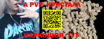 MDMA Ливны