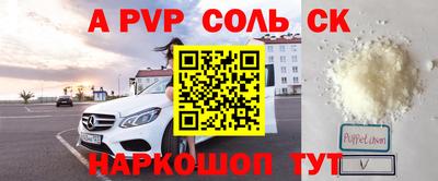 MDMA Ливны
