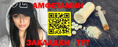 2c-b Ликино-Дулёво