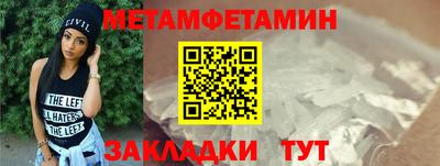 2c-b Ликино-Дулёво