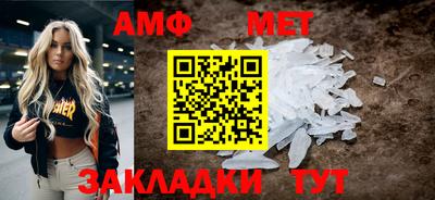 MDMA Ливны