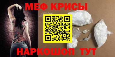 MDMA Ливны