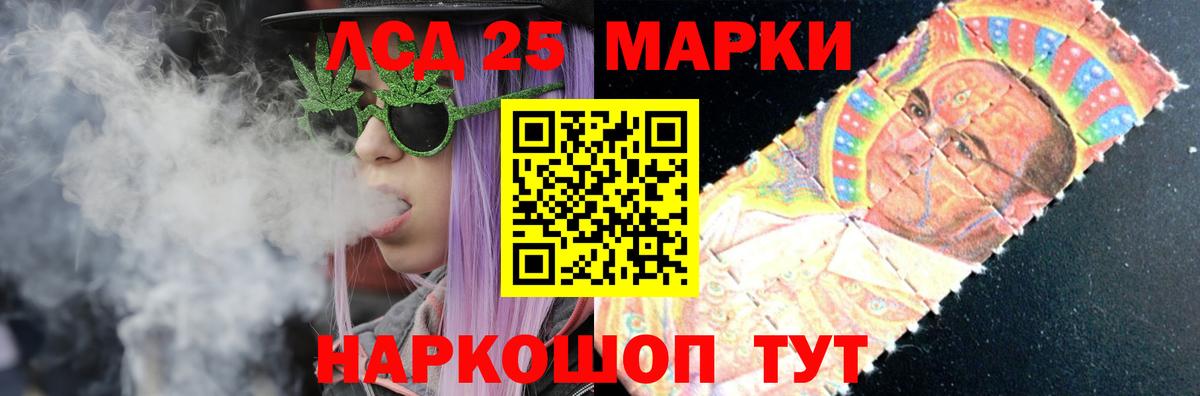 Звенигород  Лсд 25 экстази ecstasy  Вход с VPN  LSD-25 экстази  LSD-25 экстази кислота 