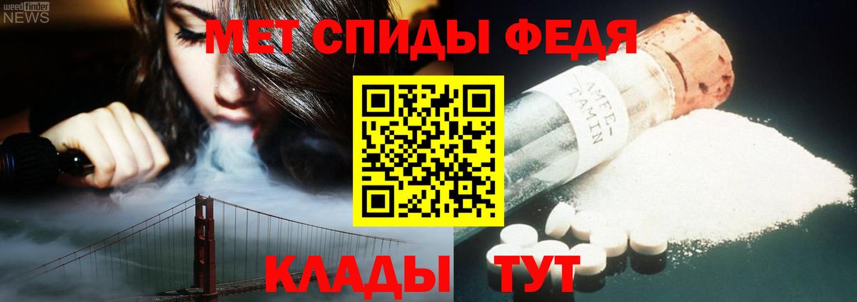 Звенигород  Метамфетамин пудра  Вход с VPN 